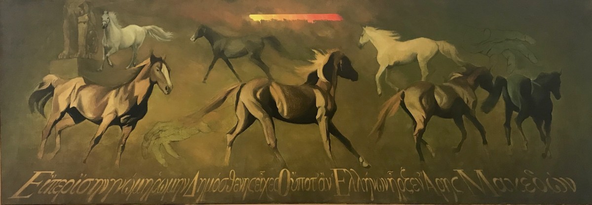 "Битката при Херонея"
