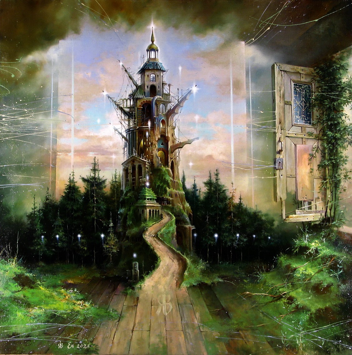 "Зелената стая"
